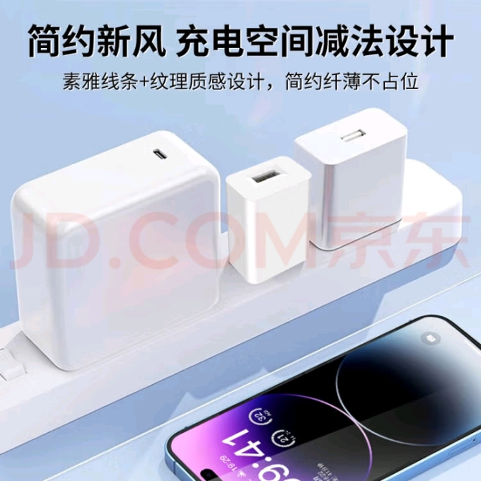 斯泰克充电器