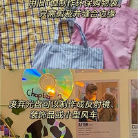 租房极简主义：实用技巧提高生活品质与效率