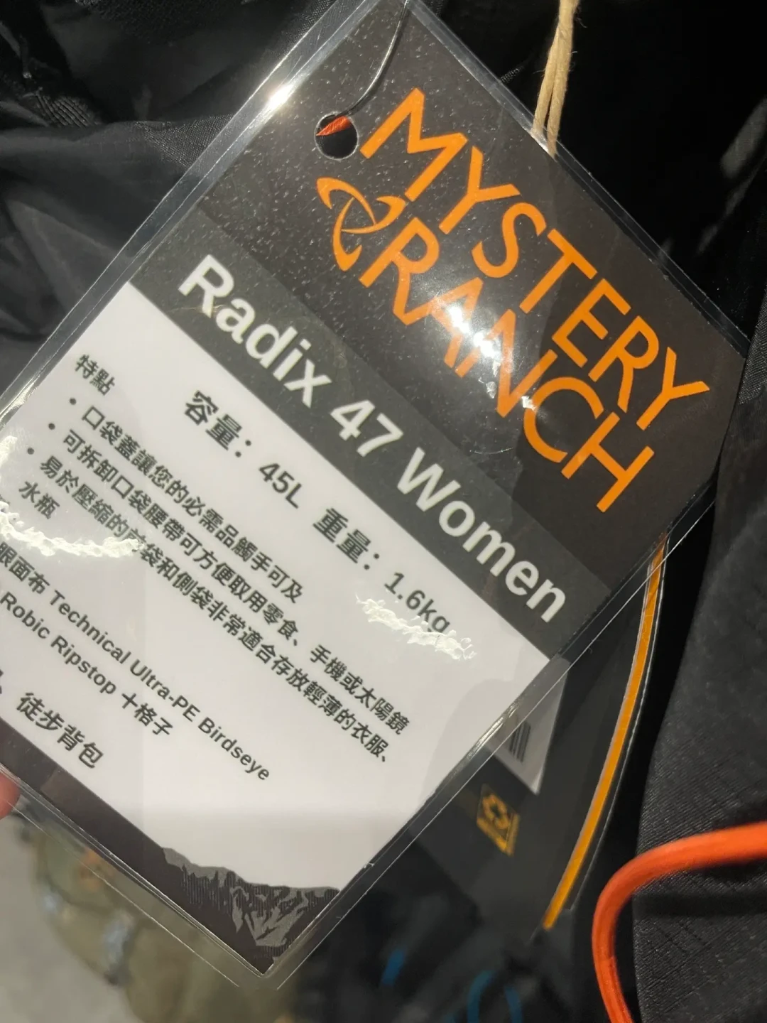 Mystery Ranch Radix背包:环保创新与实用设计的完美融合