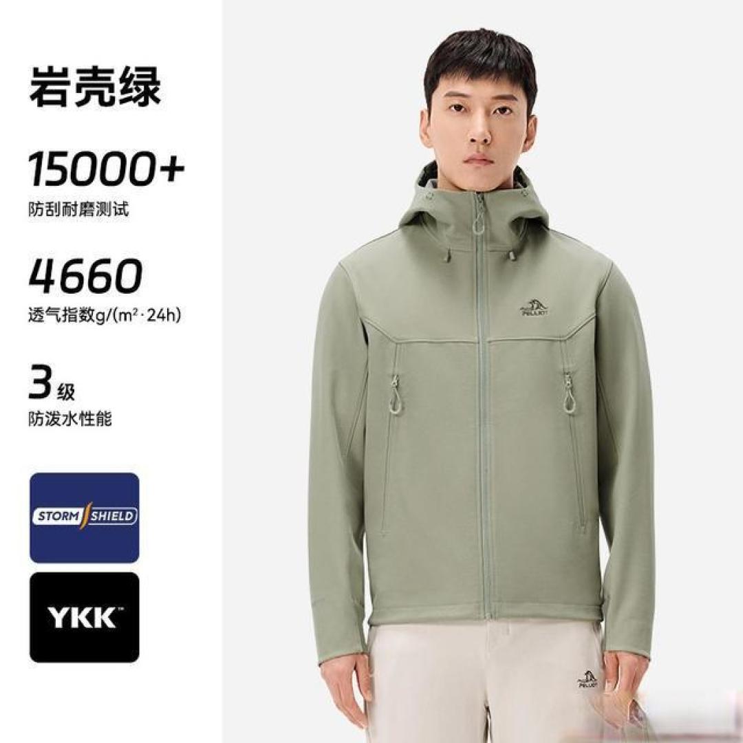城市通勤与户外运动两不误:如何挑选最适合的软壳外套