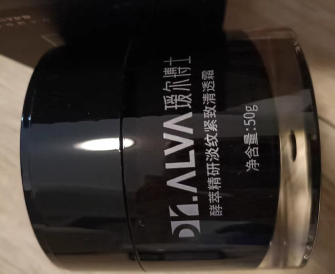 面霜