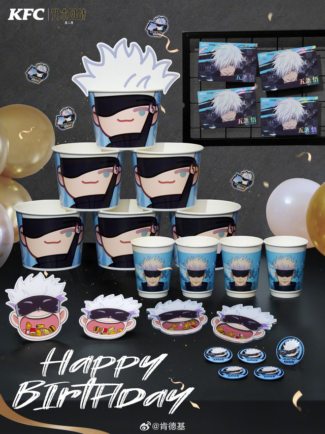 穿越人来人往，再遇肯德基前。一起去看天空的延展。Happy Birthday To Satoru——2024/12/7即日起，▉购咒术回战挚友再遇桶，得KFC|咒术回战挚友周边套装*1套（含领域展开镭