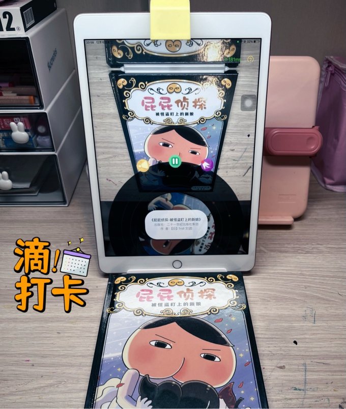 中国人口出版社绘本/图画书