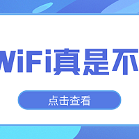 随身WiFi市场乱象揭秘：低价≠实惠，格行三网切换究竟值不值得买