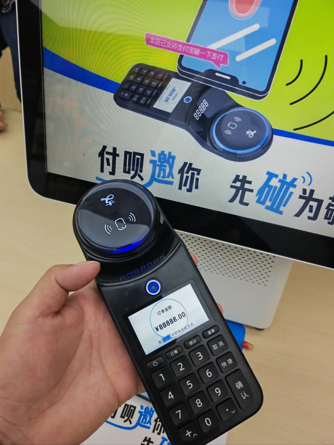 支付宝碰一碰：NFC驱动的便捷支付及其多场景应用解析