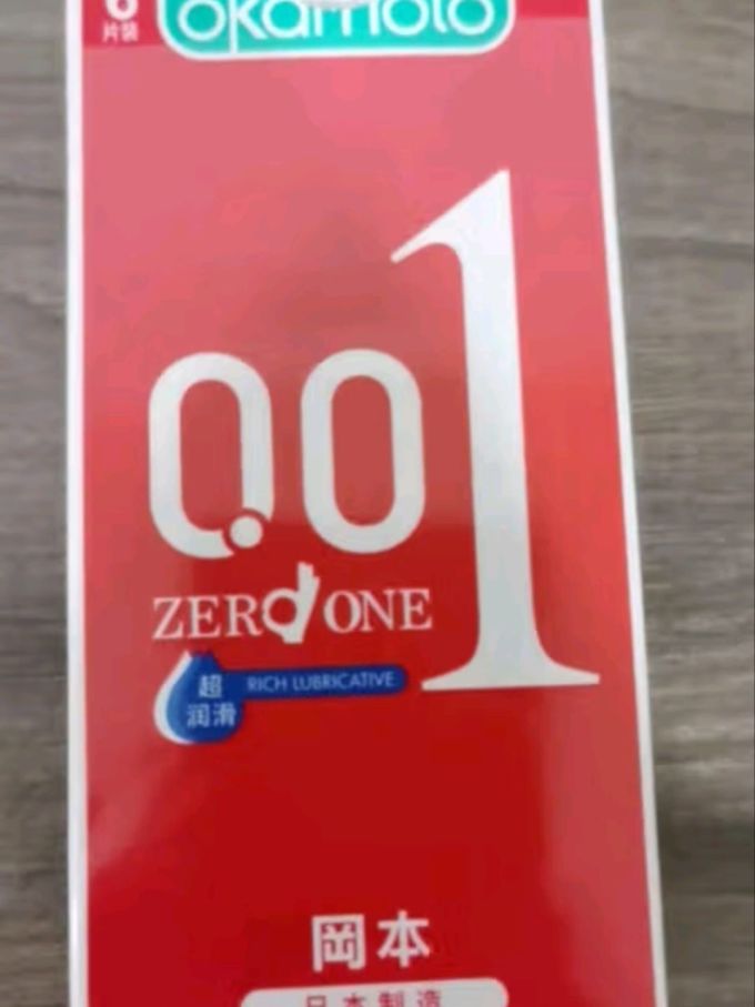 冈本安全避孕