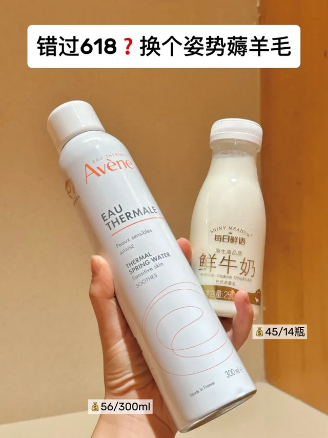 支付宝你是真的敢啊！有羊毛是真给薅啊。。。