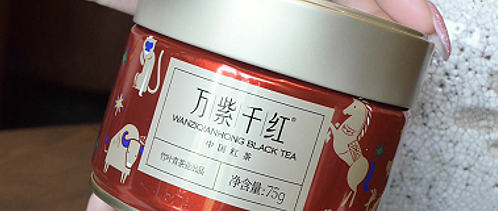 万紫千红小红罐：卓越品质与独特风味的完美结合