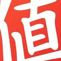 2024我在张大妈学习省钱的日子