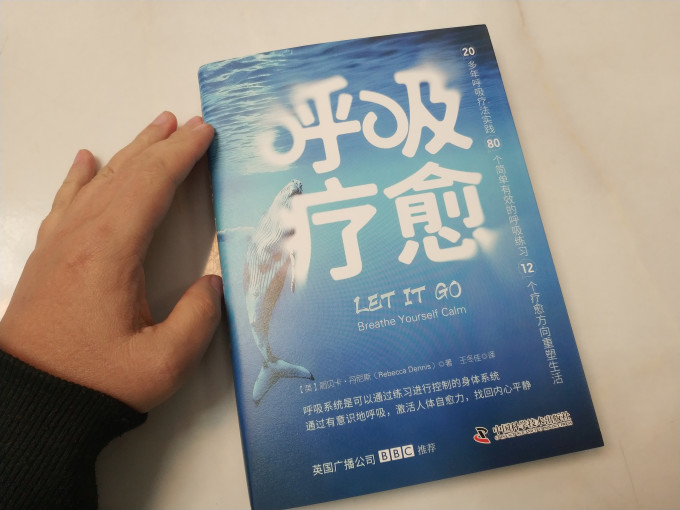 中国科学技术出版社健身养生