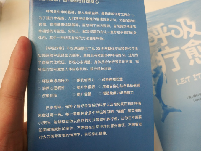 中国科学技术出版社健身养生