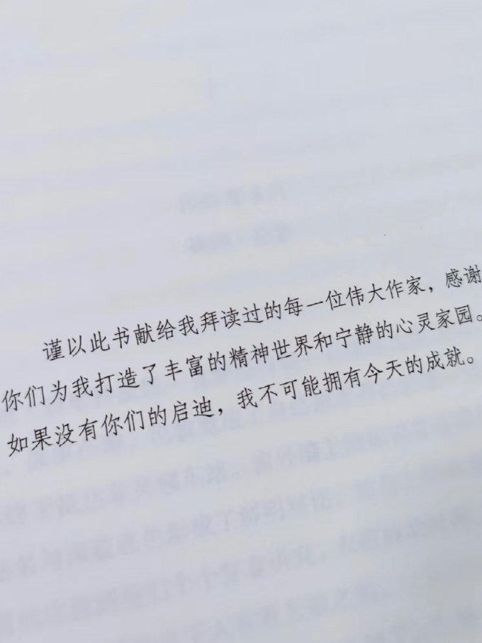 中译出版社小说