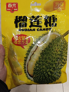 春光 榴莲糖 180g