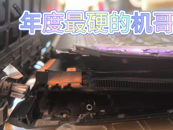 机械革命终于站起来了!重摔之下,奇迹生还!