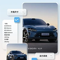 小米YU7上市：设计模仿法拉利 续航破600公里能否撼动特斯拉Model Y？