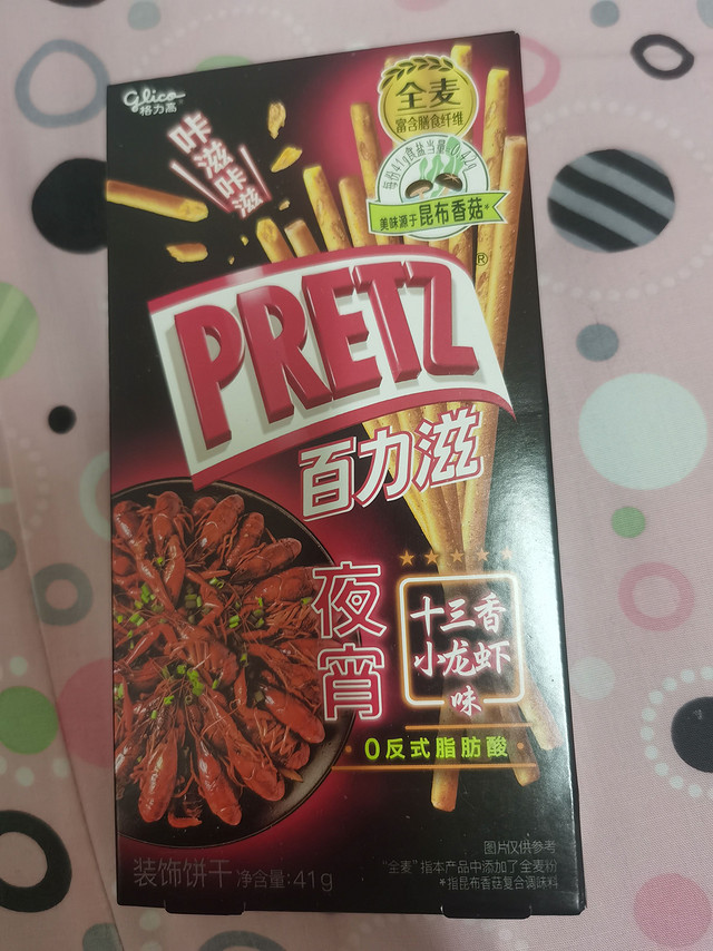 你试过这款百力滋十三香小龙虾味饼干棒吗？