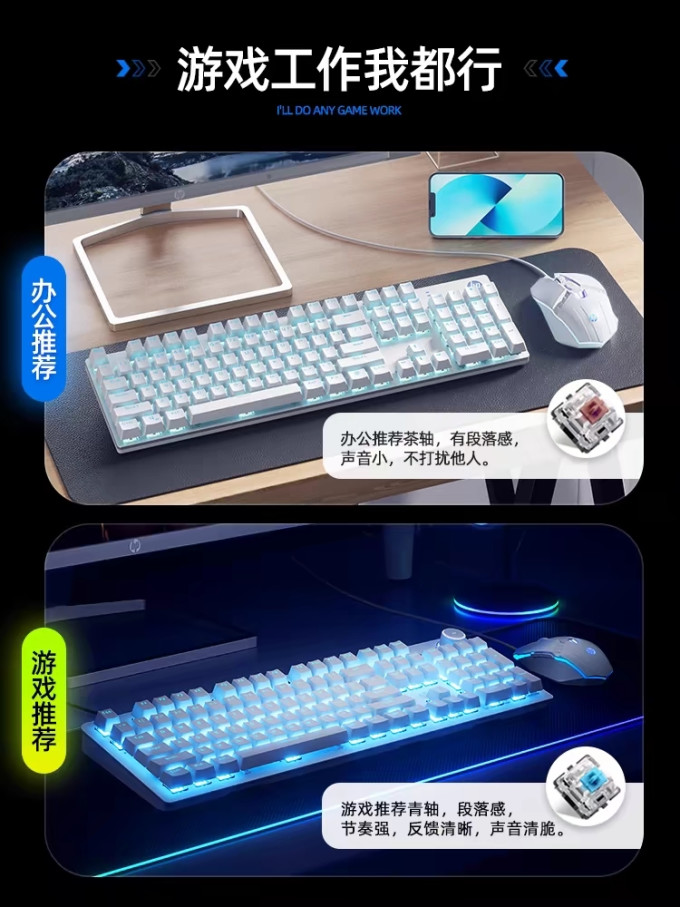 惠普键盘