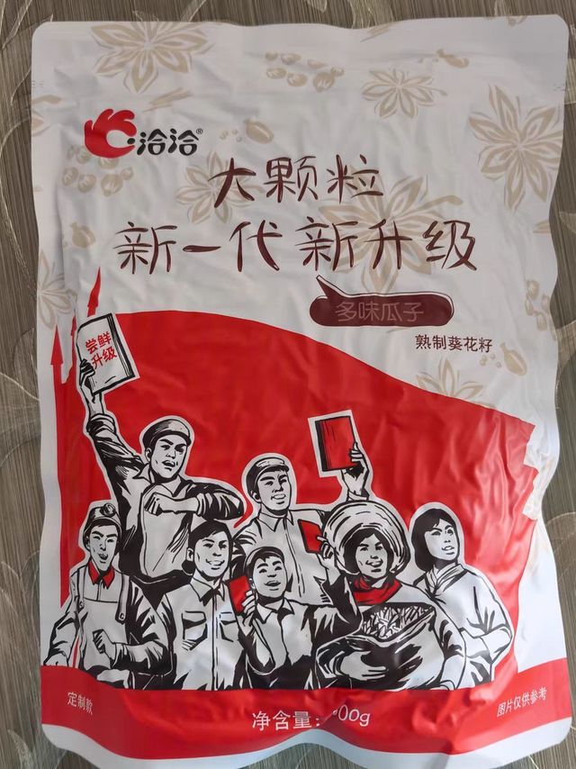 便宜又好吃,洽多味瓜子,一嗑就停不下来!