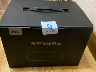 极空间私有云Z2Pro，数据存储好帮手