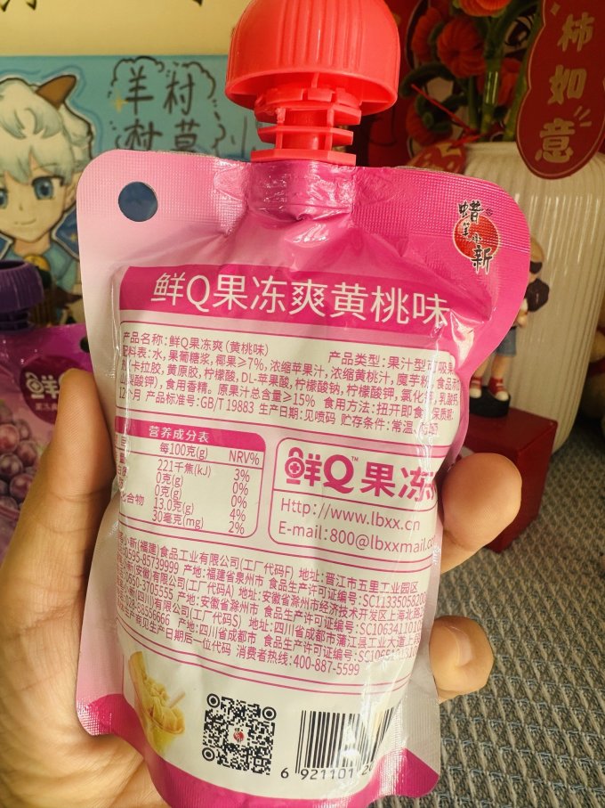蔬果泥