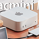 Macmini M4 扩容神器：2TB+2000MB/s的致态灵·先锋版移动固态硬盘