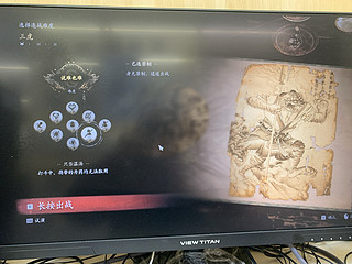 这次黑神话更新wegame赶在了steam前面我已经玩上了