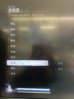 这次黑神话更新wegame赶在了steam前面我已经玩上了