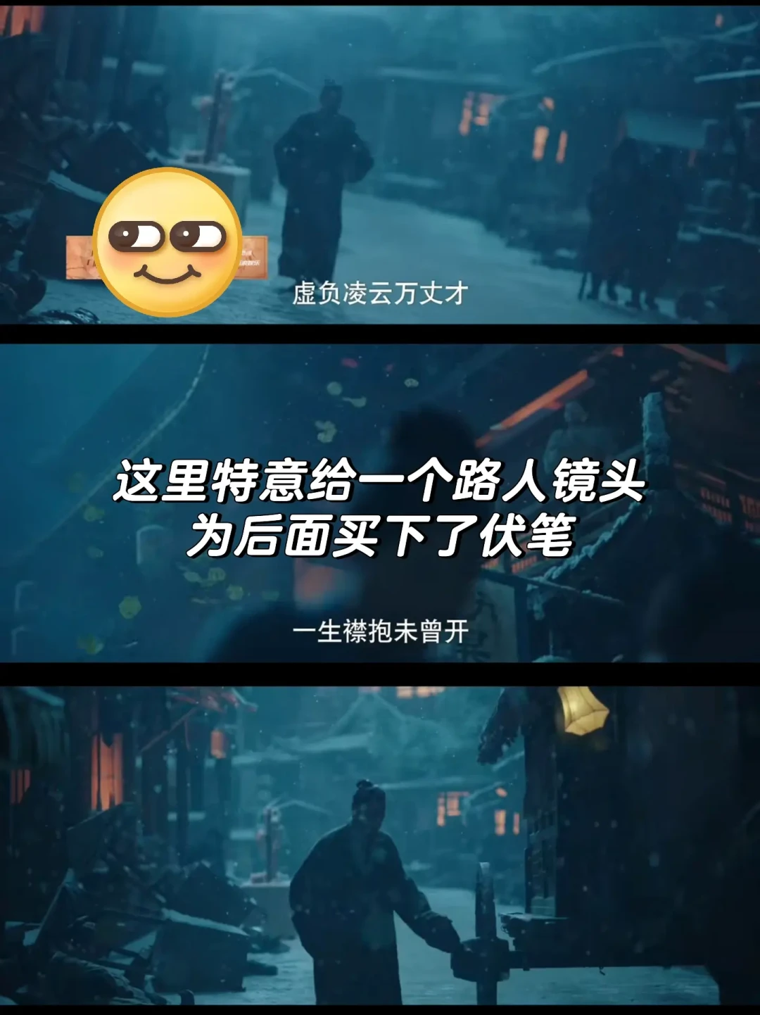 九重紫:从文学到荧屏,一场古装情感与传统文化的盛宴