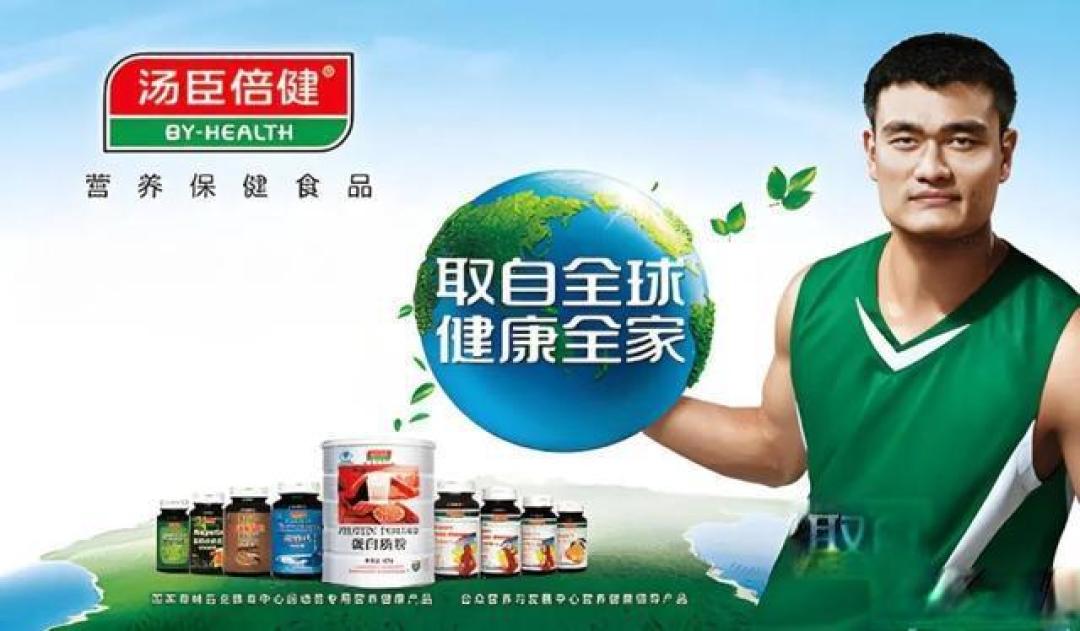 中国保健品巨头汤臣倍健滑铁卢：业绩腰斩，面临转型危机