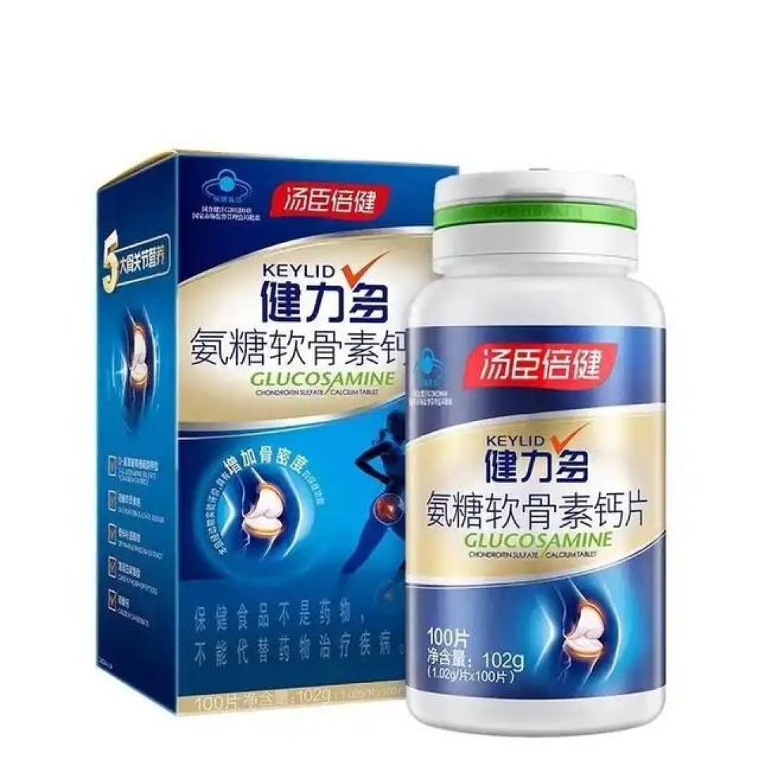 中国保健品巨头汤臣倍健滑铁卢：业绩腰斩，面临转型危机