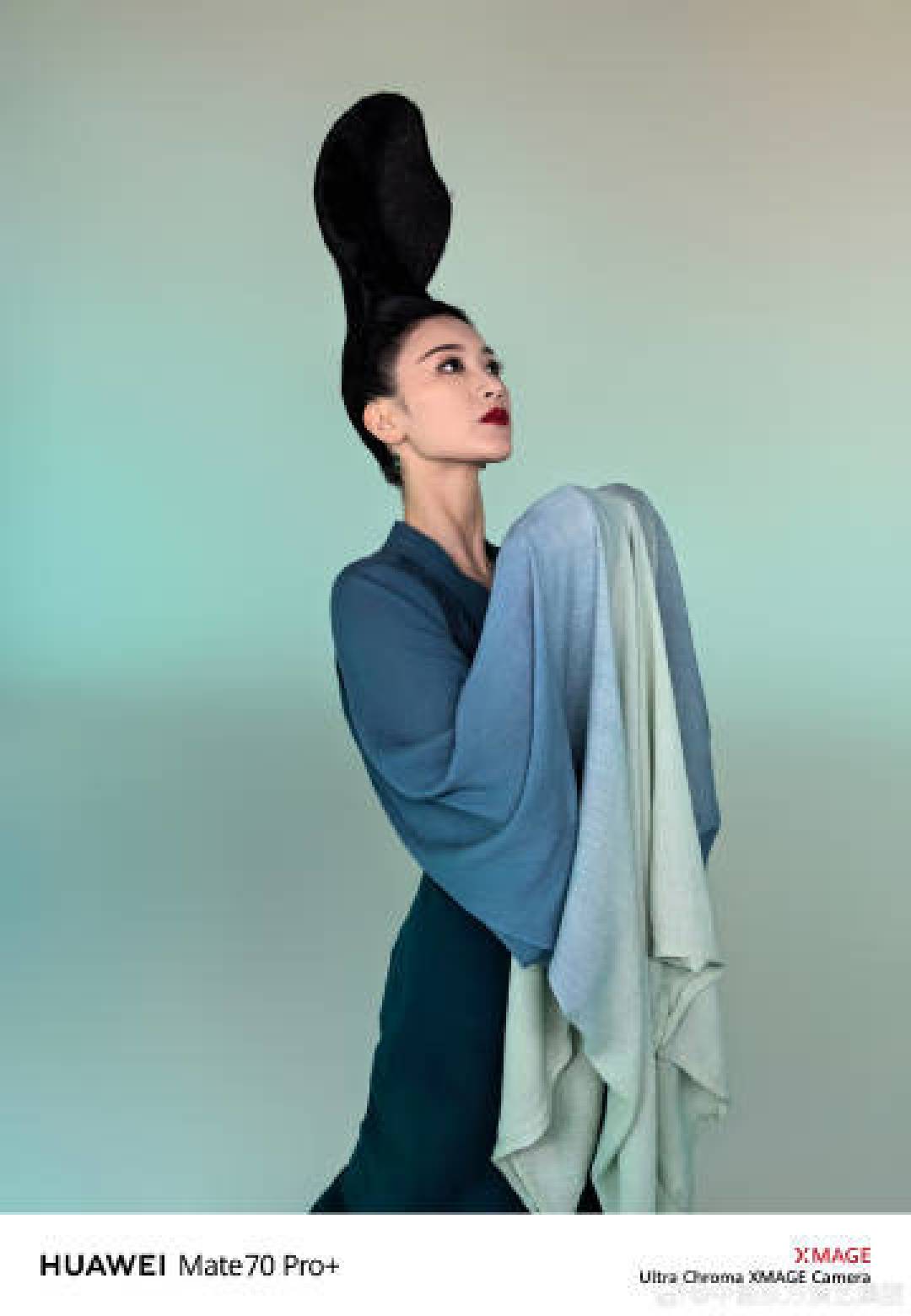 华为Mate 70携《只此青绿》演绎传统美学，突破移动影像新高度