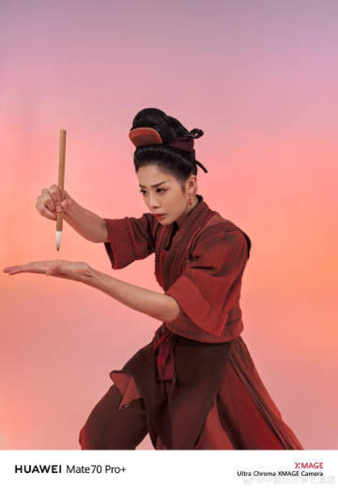 华为Mate 70携《只此青绿》演绎传统美学，突破移动影像新高度