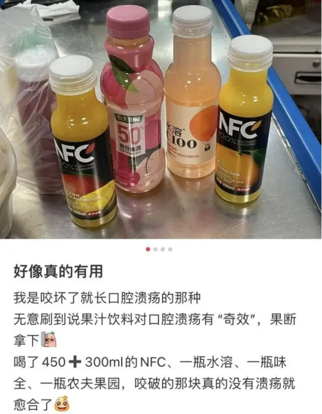 喝弱碱性矿泉水能生儿子?专家辟谣:毫无科学依据