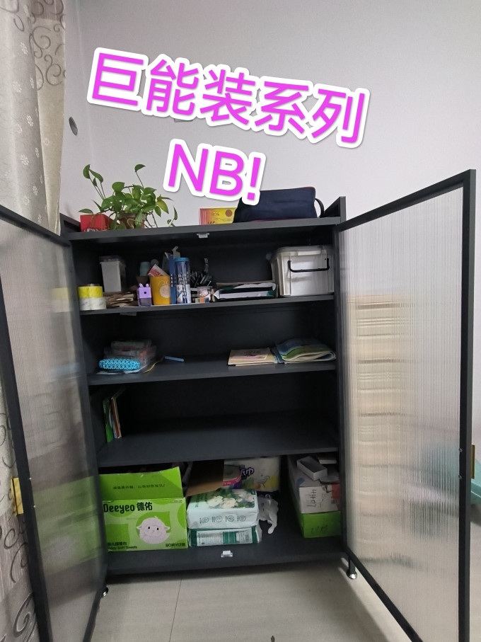 帅仕厨房置物架