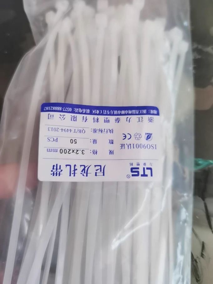 线缆