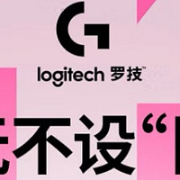 2025年的心愿：拥有罗技G435无线游戏耳机