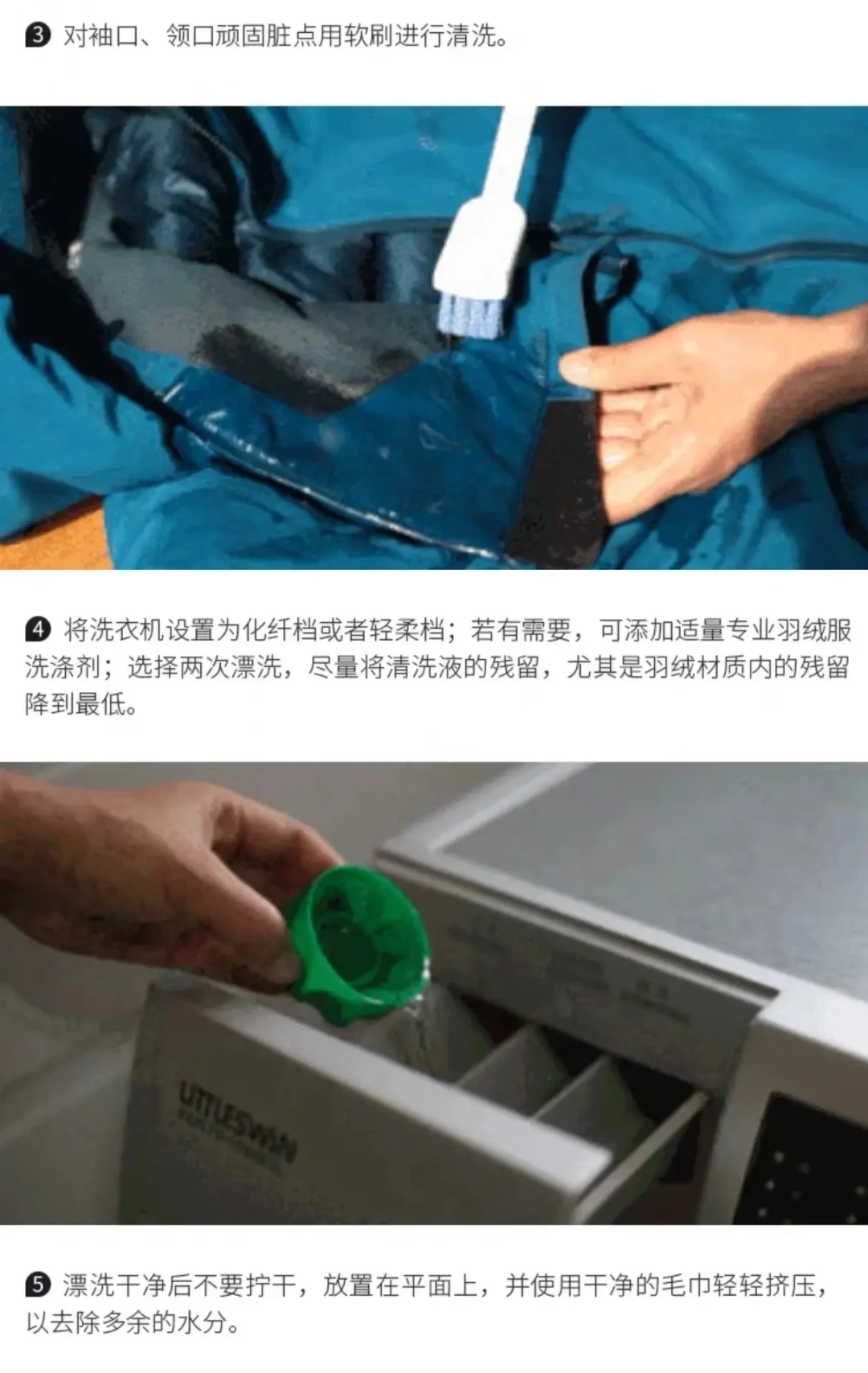 冲锋衣清洗与保养全攻略：从准备到干燥的科学方法