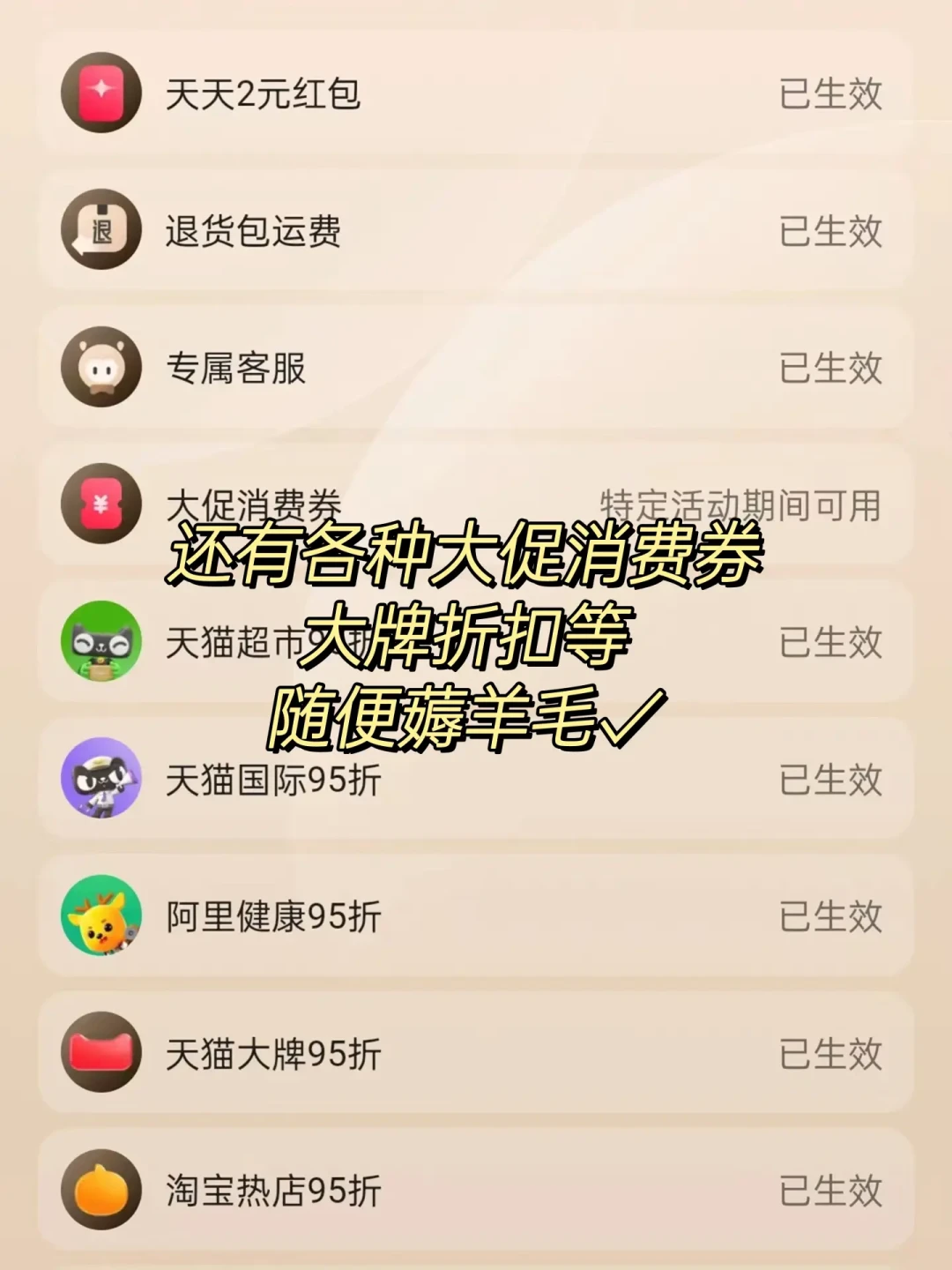88VIP省钱攻略:会员卡类型、优惠组合全解析