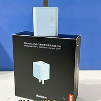 安全小巧的快充头子～ thinkplus USB-C迷你氮化镓充电器20W