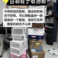 极简租房生活：经济环保实践指南