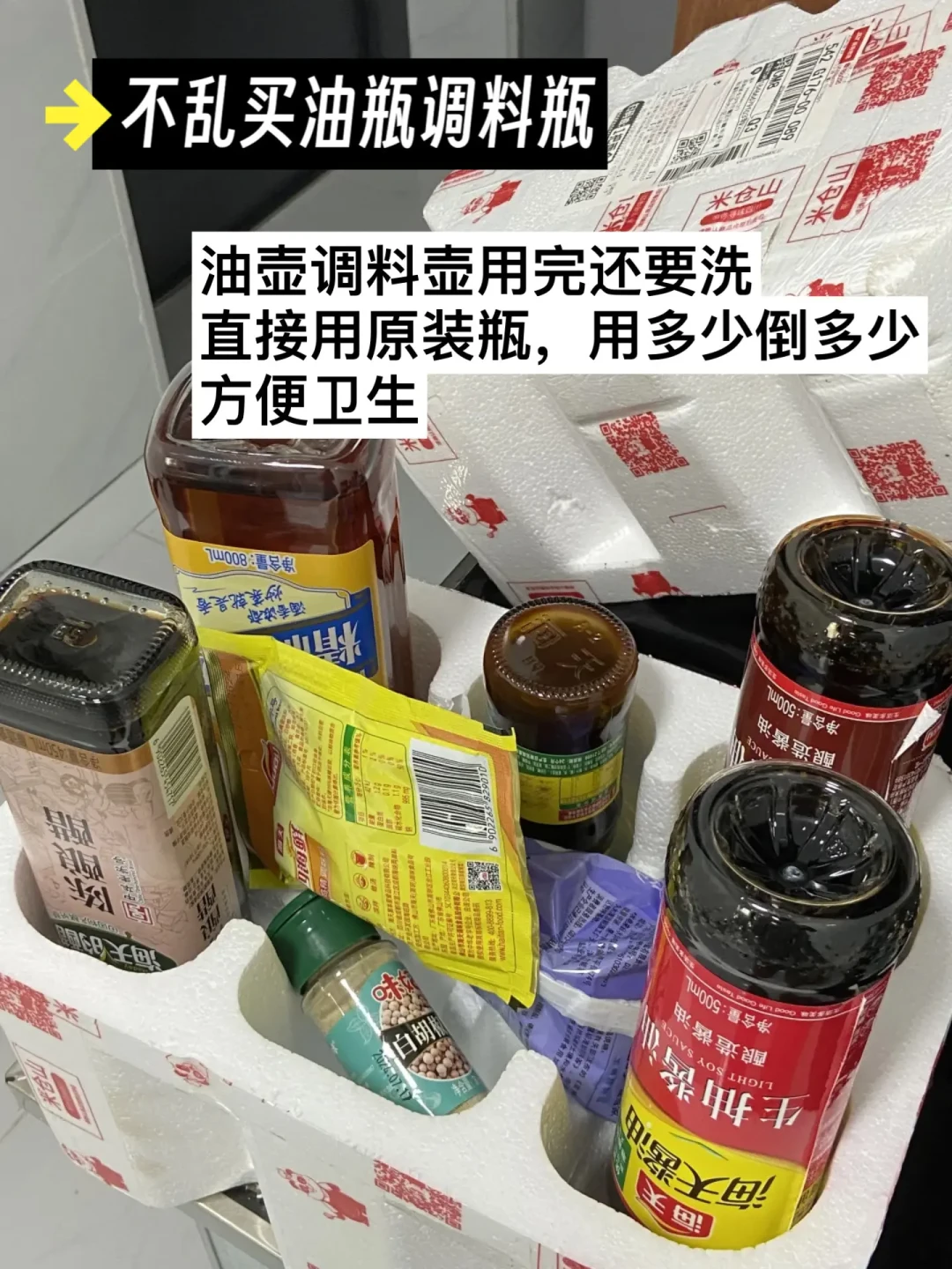极简租房生活：经济环保实践指南