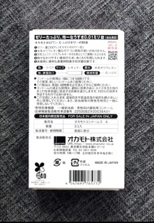 冈本001，让你感受不一样的亲密无间！