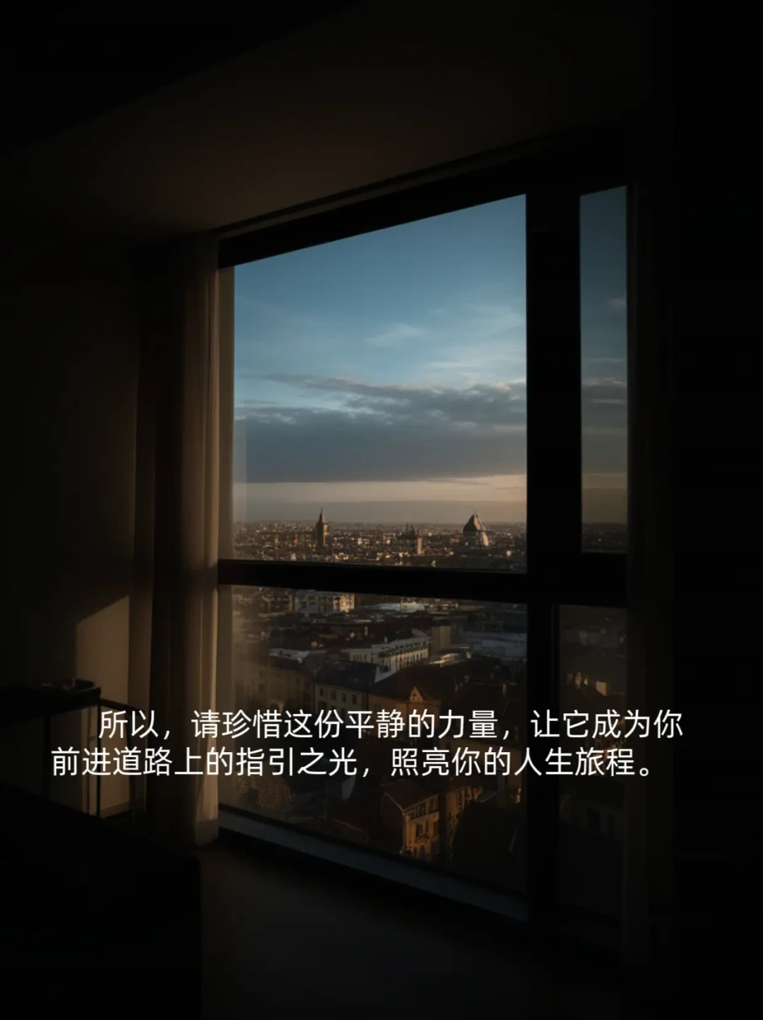 长跑中的平衡与平静:快节奏生活的解药与智慧选择