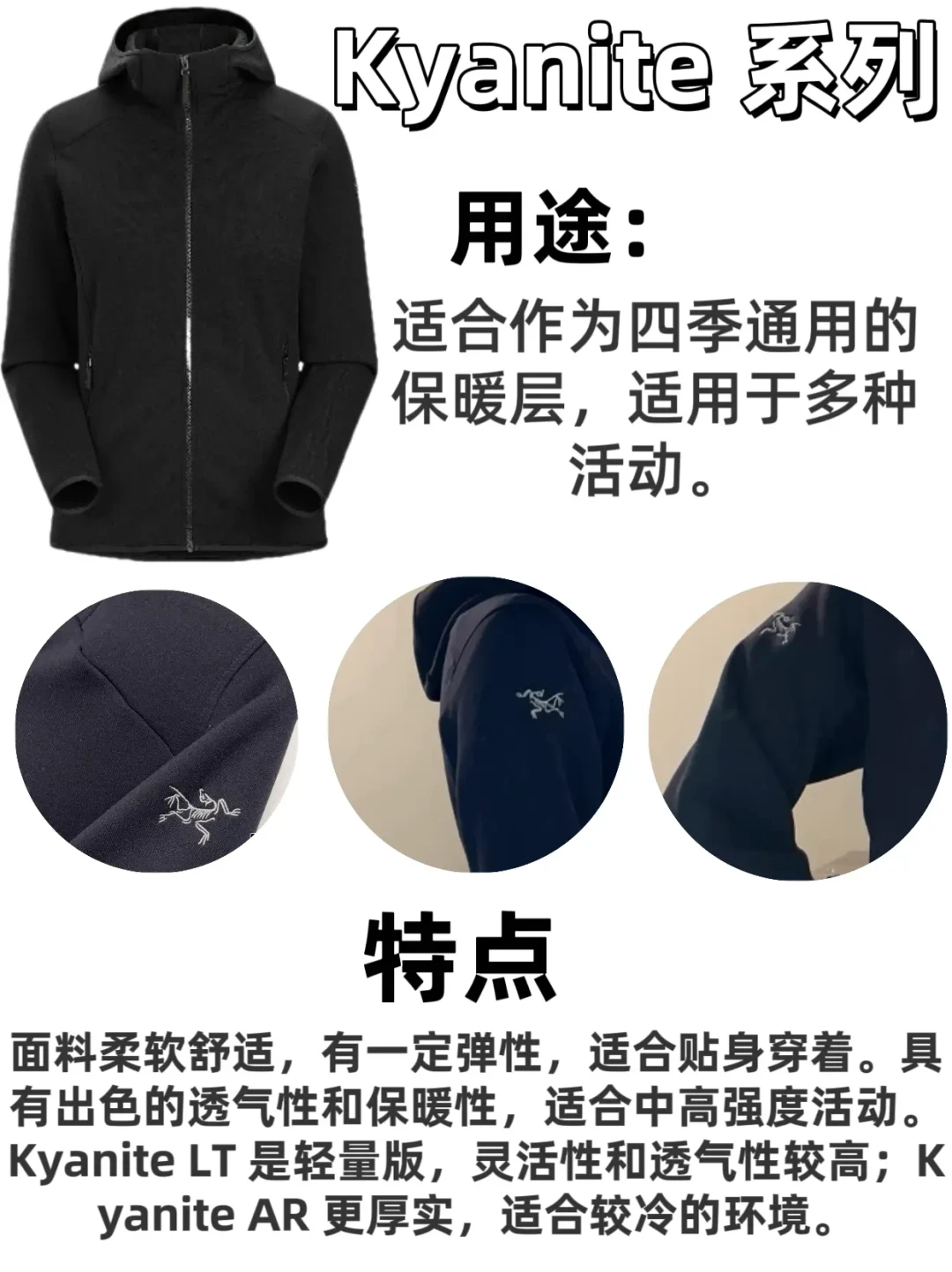 Lululemon vs. 始祖鸟：高端抓绒衣较量，哪款性价比更高？