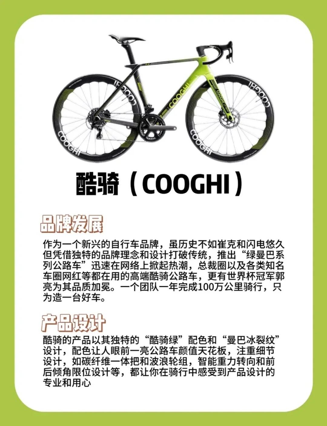 骑行选车必读：从入门到高端的热门自行车品牌优劣详解