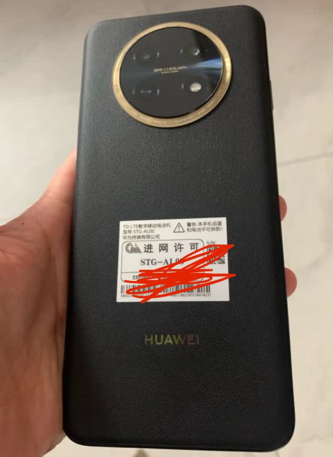 华为鸿蒙手机