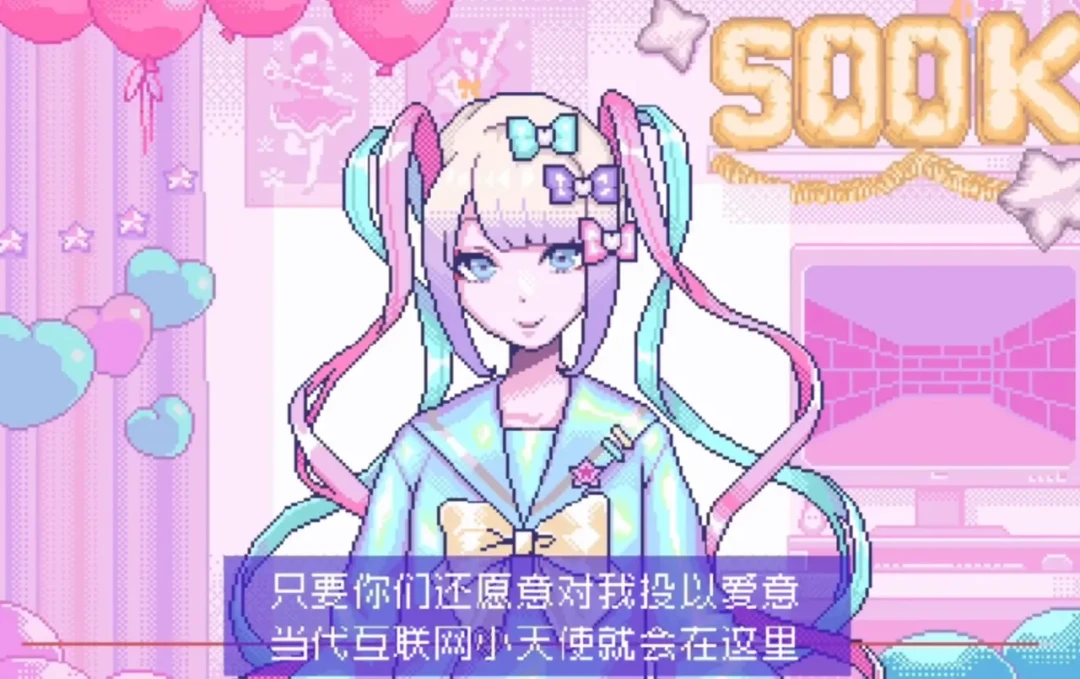 心理恐怖游戏《主播女孩重度依赖》登陆PS5与PS4,哪个版本更适合你?