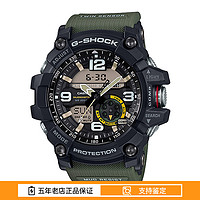 CASIO 卡西欧 G-SHOCK 太阳能男士手表 GWG-2000