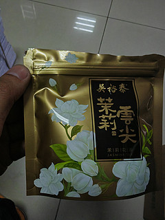 茉莉花茶，香飘万家