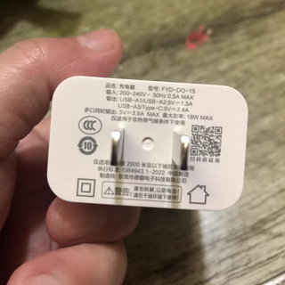 品胜18W快充头，多口USB/Type-C，手机平板全兼容！